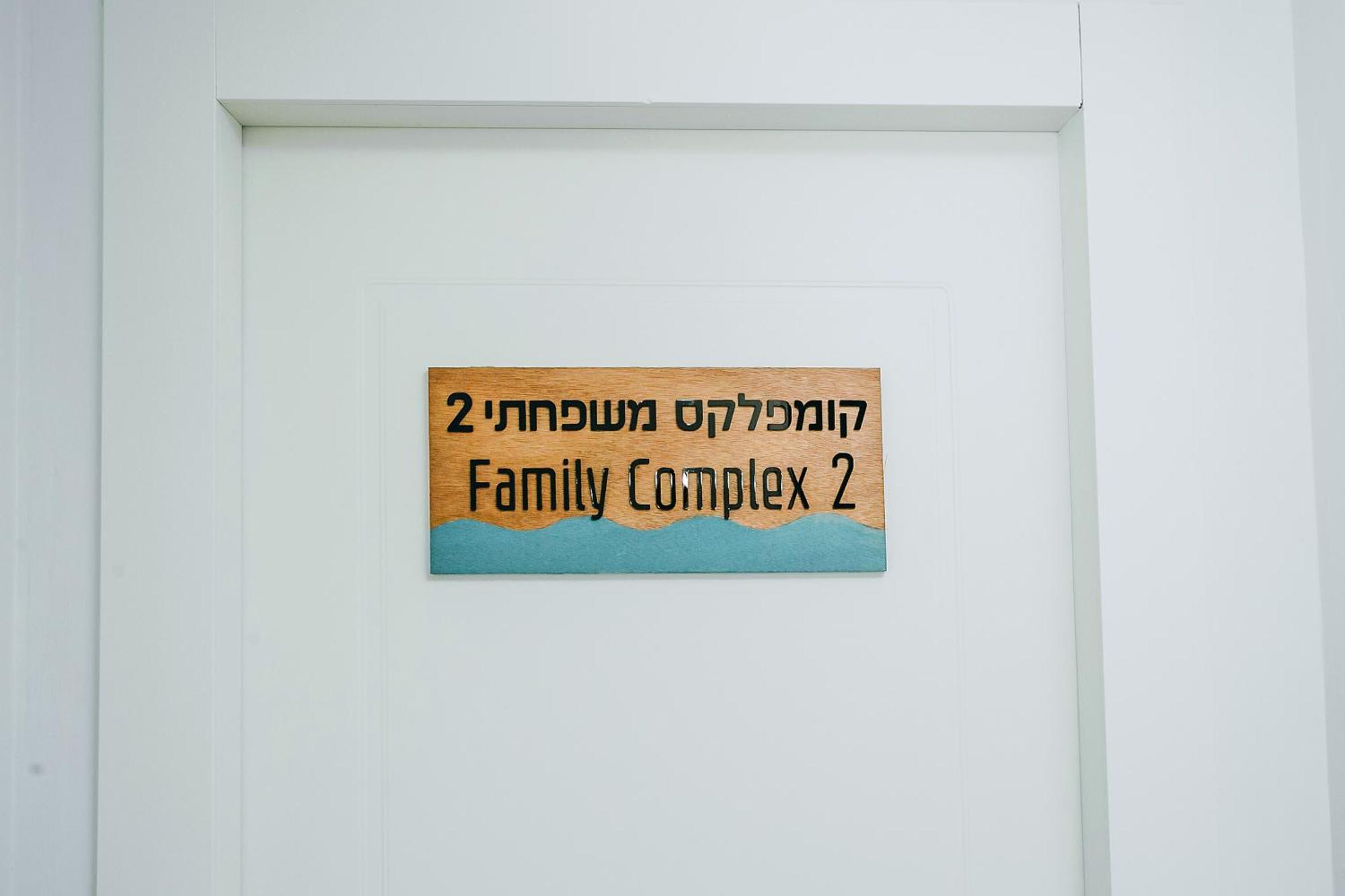 Domus Bat Galim Hotel Haifa Exteriér fotografie